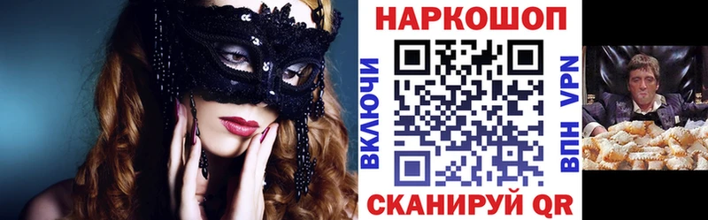 Наркошоп купить Экстази  АМФ  Меф мяу мяу  A-PVP  ГАШ  Марихуана  КОКАИН  Новокубанск