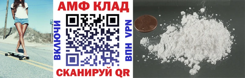Купить закладки  Новокубанск  Amphetamine 98% 