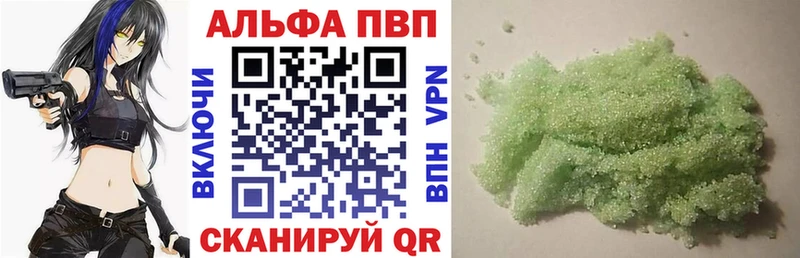 Купить где  Новокубанск  Alfa_PVP мука 