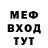 МЕТАДОН кристалл Itz Pinky