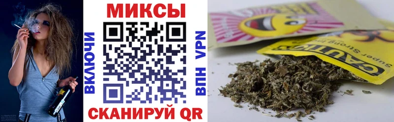 Бутират бутандиол  Купить где  Новокубанск 