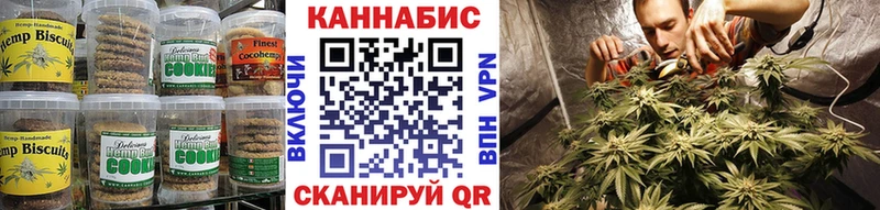 Canna-Cookies конопля  Купить  Новокубанск 