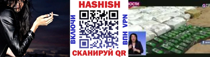 Купить  Новокубанск  ГАШИШ Premium 