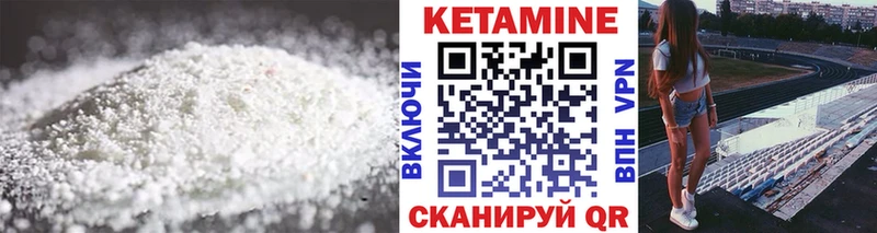 Купить  Новокубанск  КЕТАМИН ketamine 