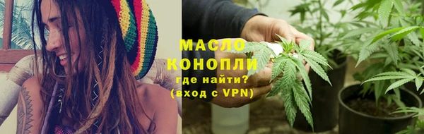скорость mdpv Каменск-Шахтинский