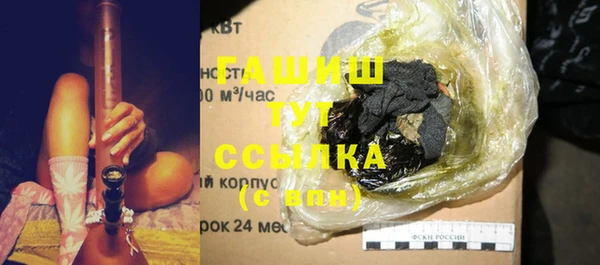 героин Каменка
