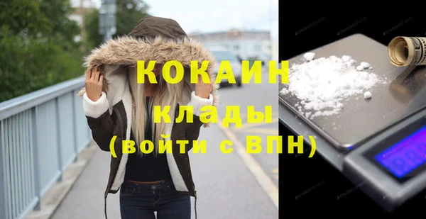 героин Каменка