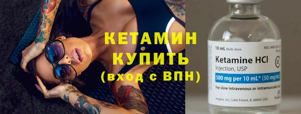 марки nbome Каменногорск
