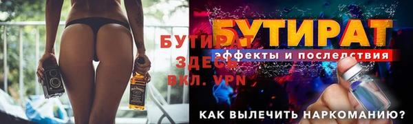 скорость mdpv Каменск-Шахтинский
