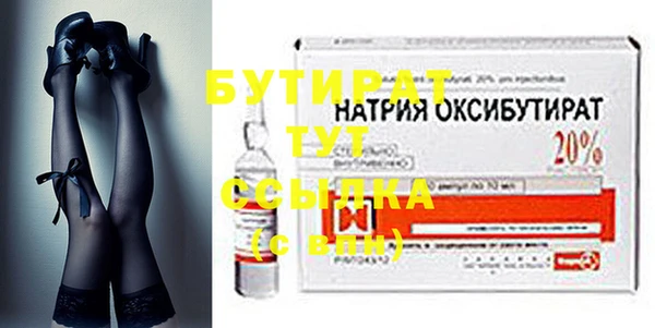 героин Каменка