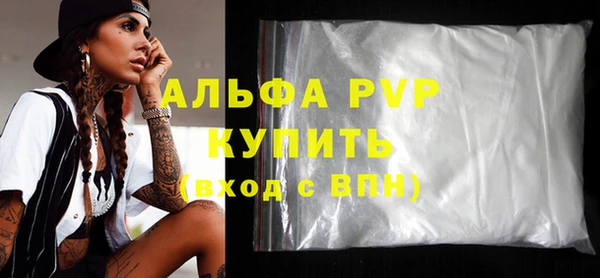 героин Каменка
