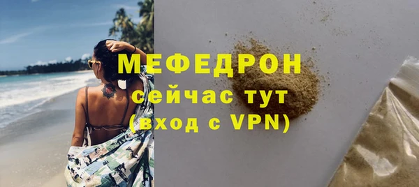 марки nbome Каменногорск