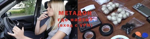 скорость mdpv Каменск-Шахтинский