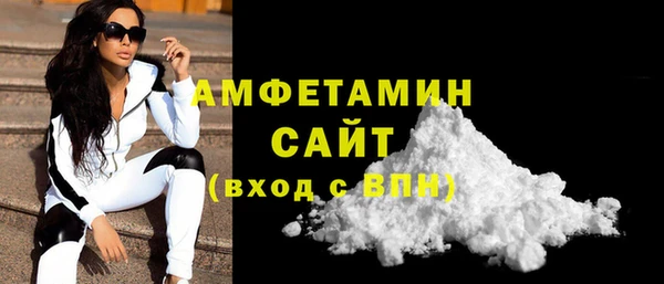 героин Каменка