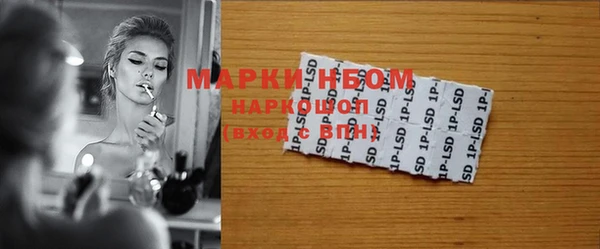марки nbome Каменногорск