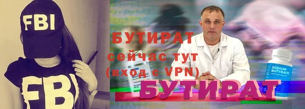 героин Каменка