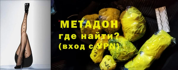 героин Каменка