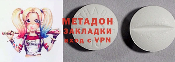 марки nbome Каменногорск