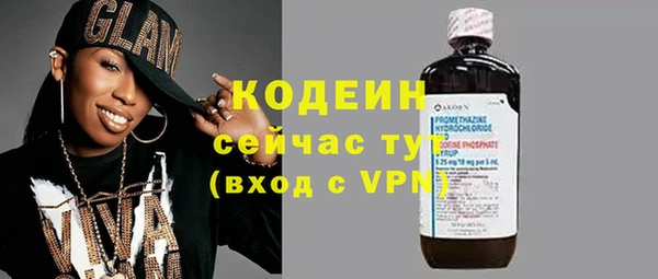 героин Каменка