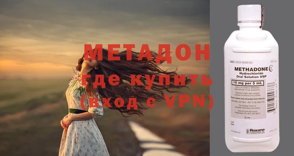 героин Каменка