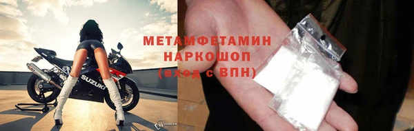 скорость mdpv Каменск-Шахтинский