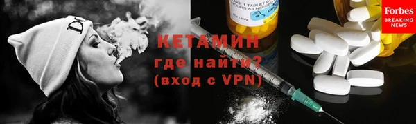 марки nbome Каменногорск