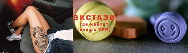 марки nbome Каменногорск