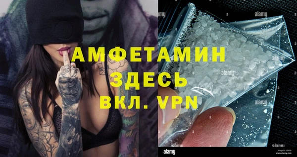героин Каменка