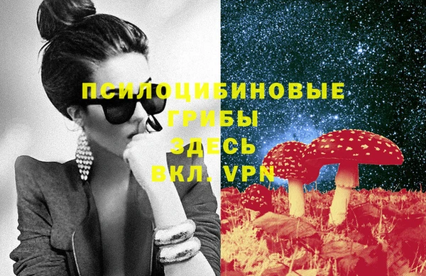 скорость mdpv Каменск-Шахтинский