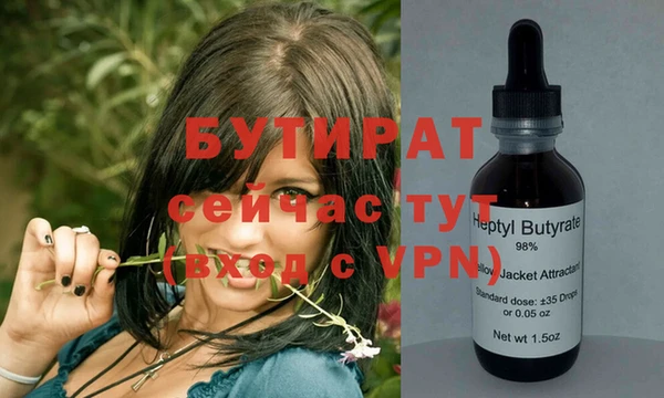 марки nbome Каменногорск