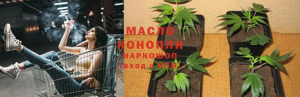 марки nbome Каменногорск