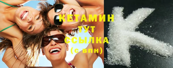 героин Каменка