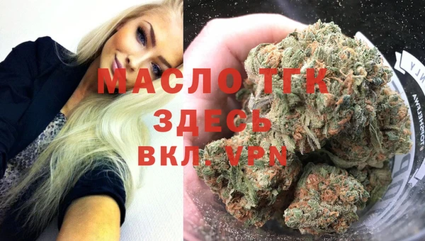 скорость mdpv Каменск-Шахтинский