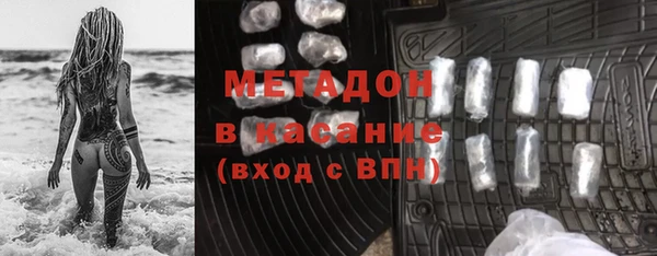 героин Каменка
