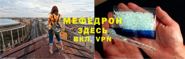 скорость mdpv Каменск-Шахтинский