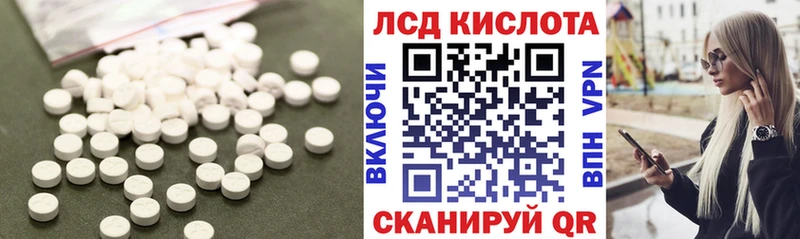 Купить закладки  Новокубанск  LSD-25 экстази ecstasy 