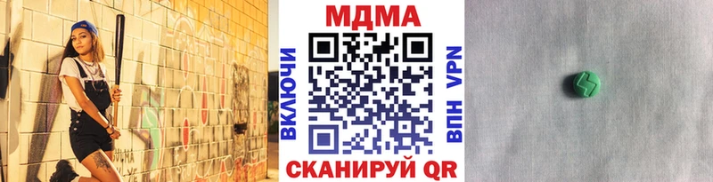 Купить  Новокубанск  MDMA VHQ 