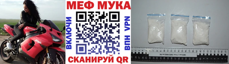 Купить  Новокубанск  Мефедрон мяу мяу 
