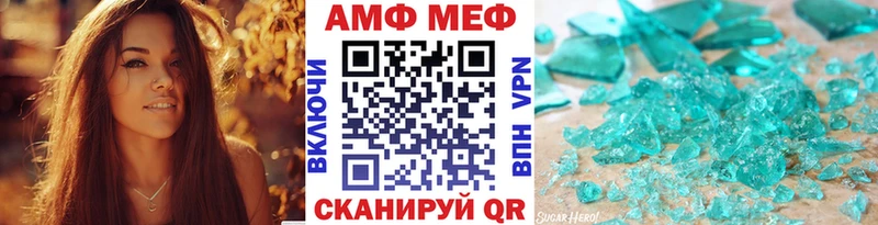 Метамфетамин винт  Купить  Новокубанск 