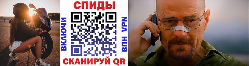 Метамфетамин Декстрометамфетамин 99.9% Новокубанск