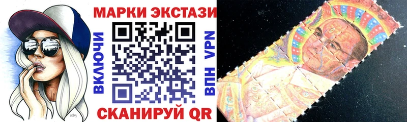 Марки NBOMe 1,5мг  Купить закладки  Новокубанск 
