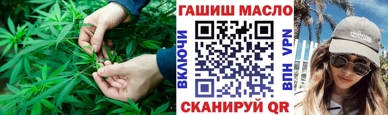 ТГК жижа  Купить закладки  Новокубанск 