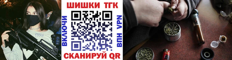 Купить закладки Новокубанск Бошки Шишки тримм